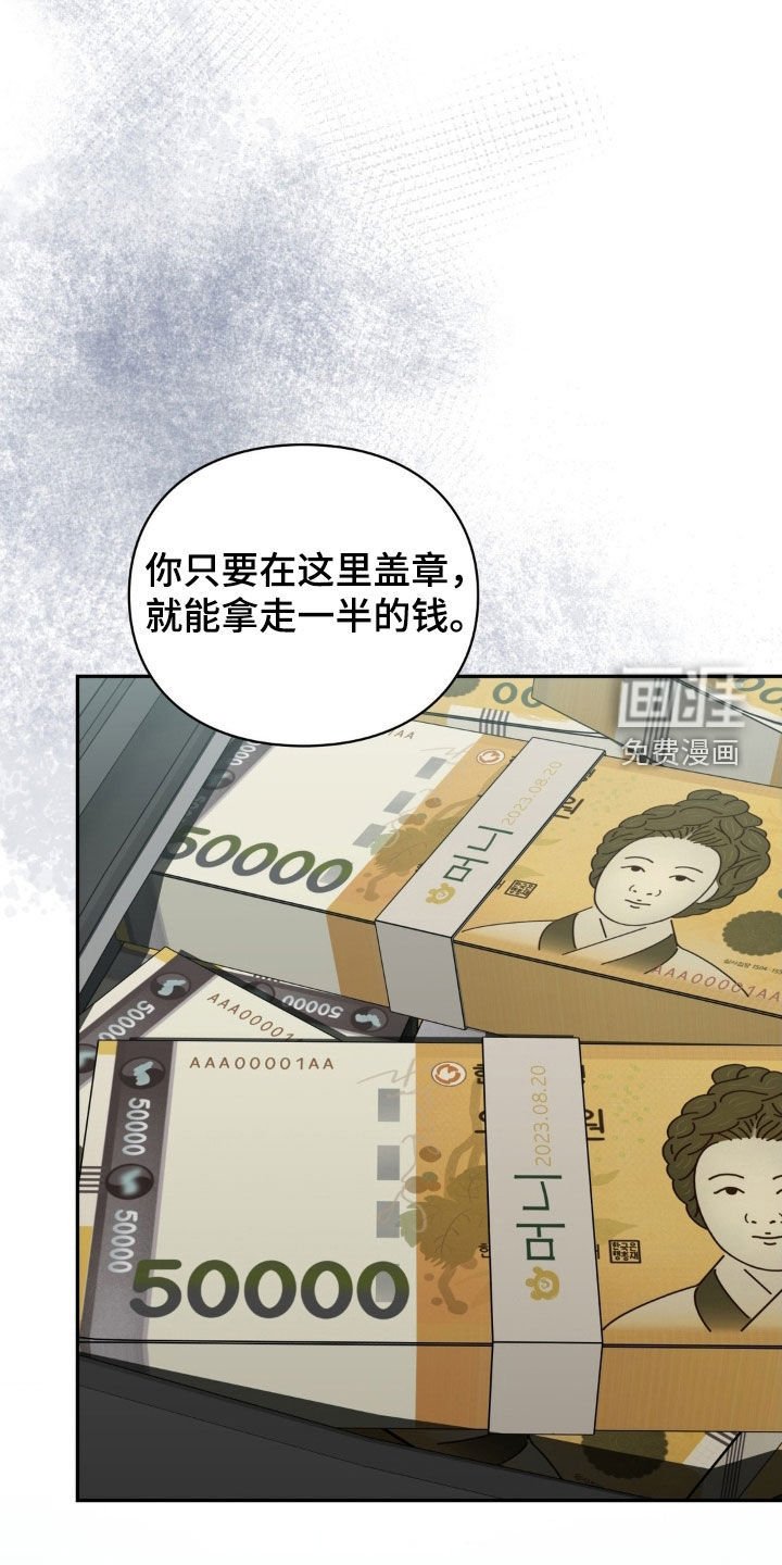 第47章：无息贷款
