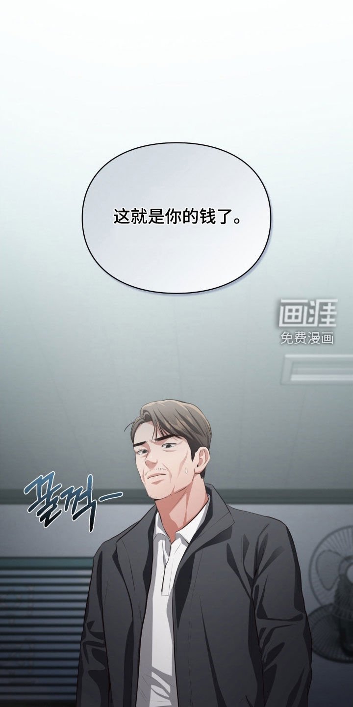 第47章：无息贷款