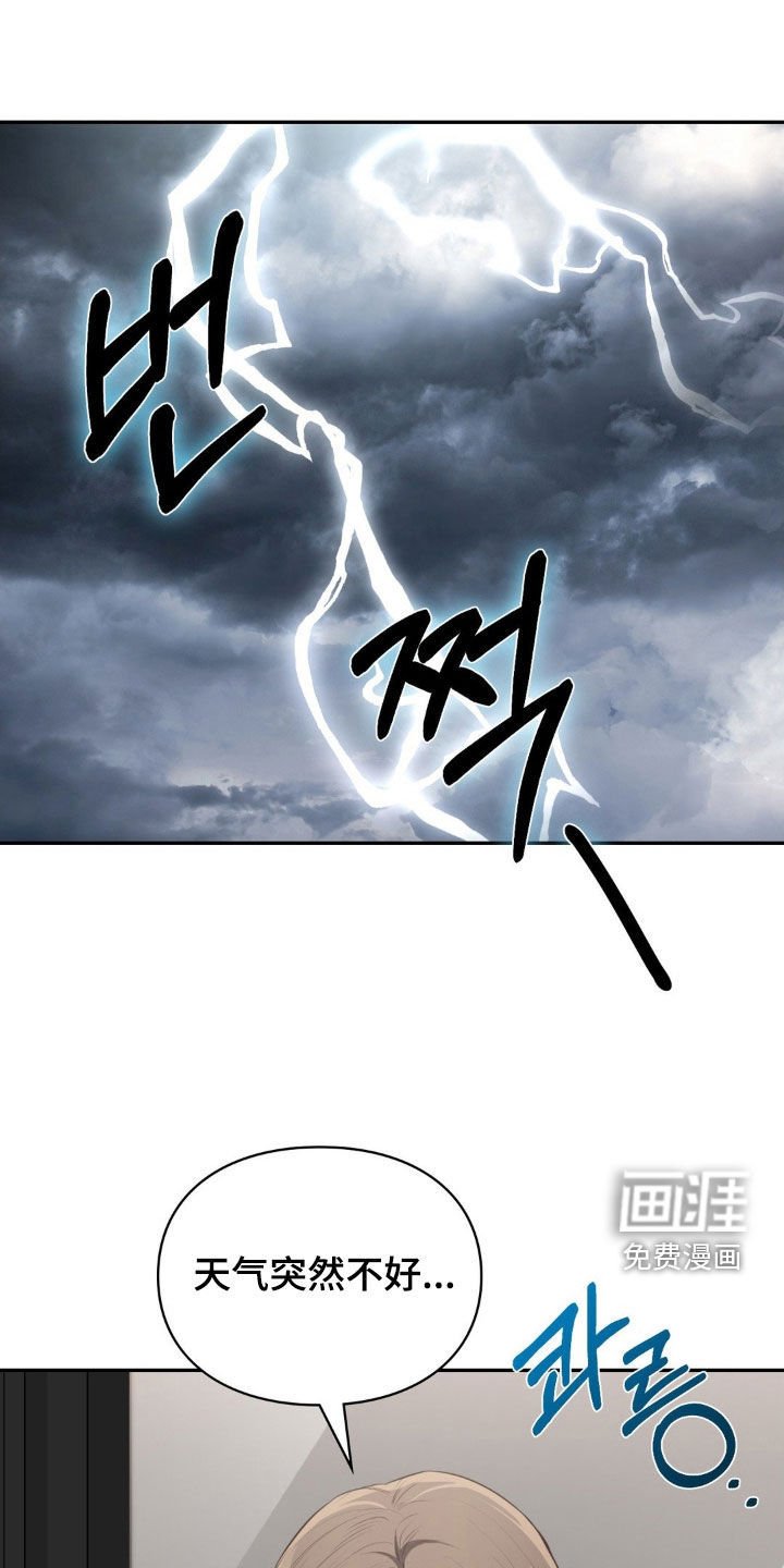 第48章：夏威夷