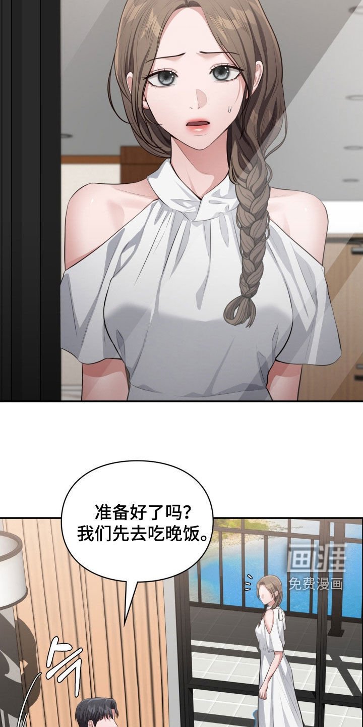 第48章：夏威夷