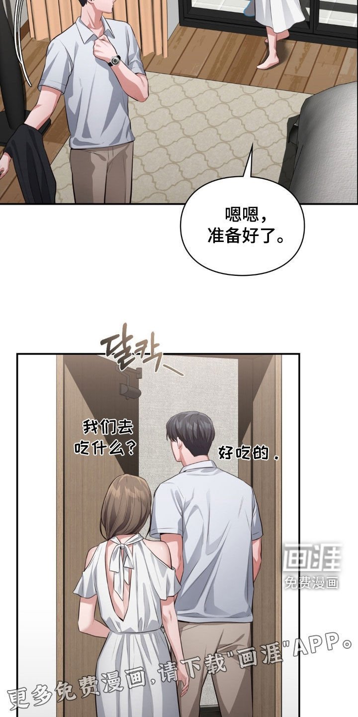 第48章：夏威夷