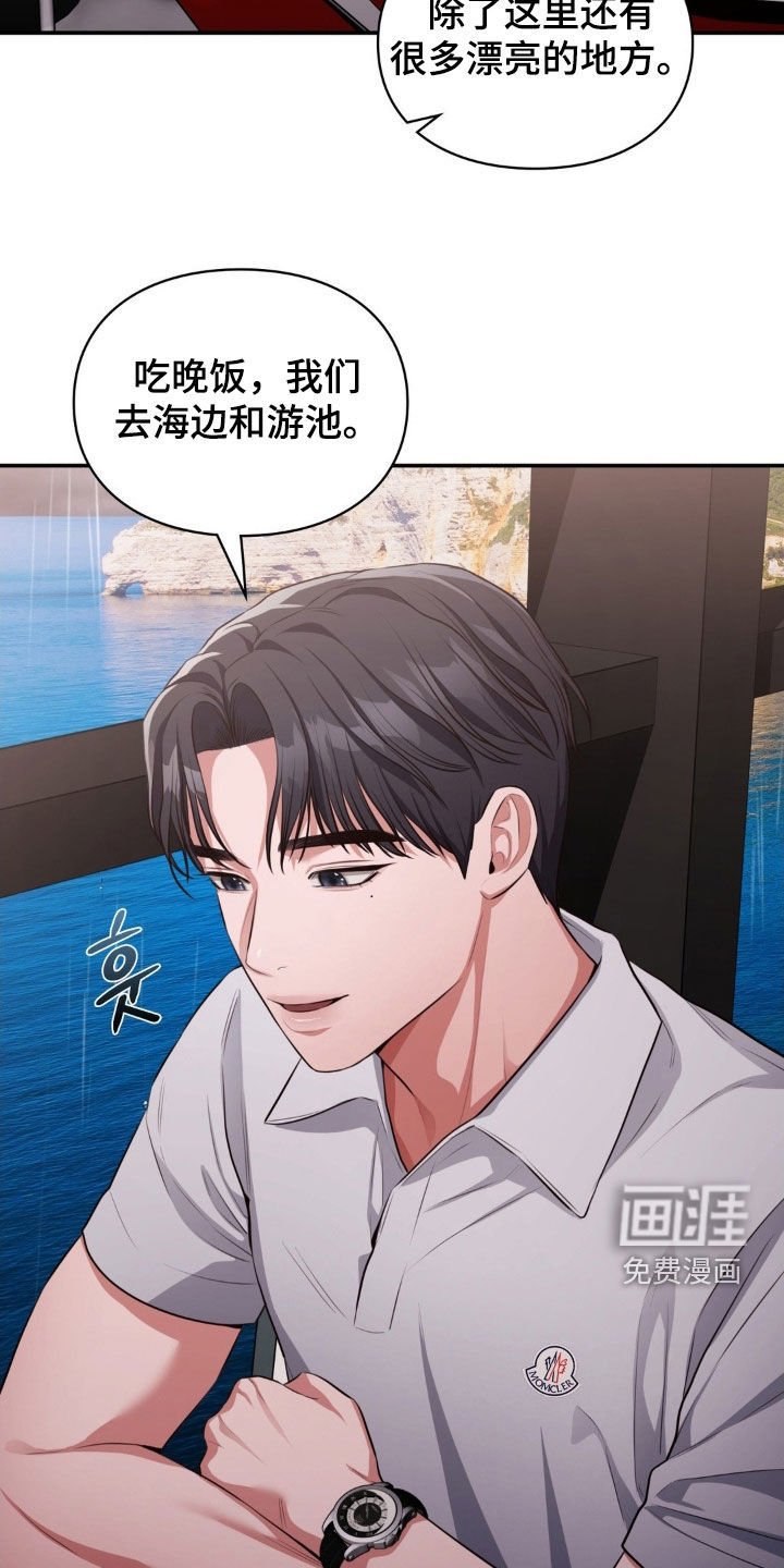 第48章：夏威夷