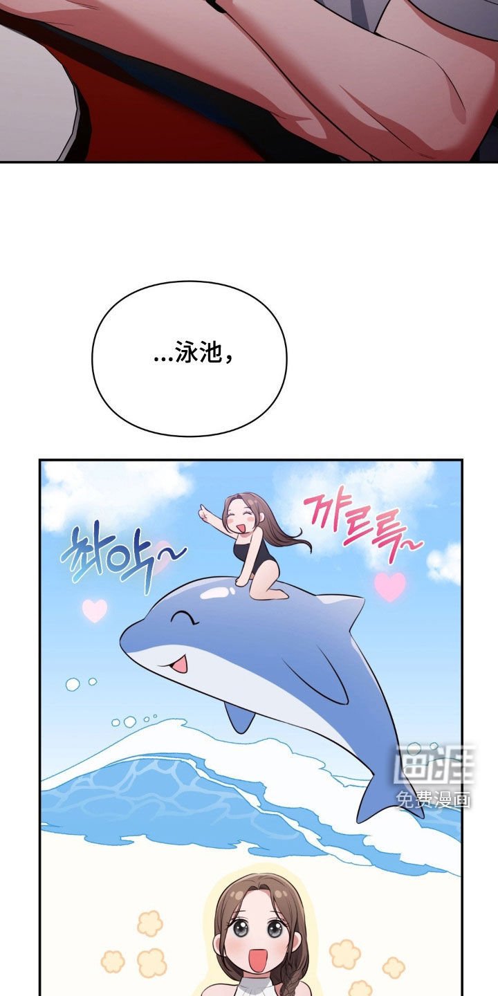 第48章：夏威夷