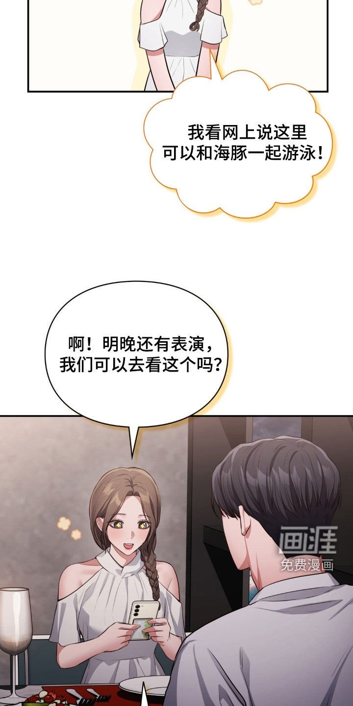 第48章：夏威夷
