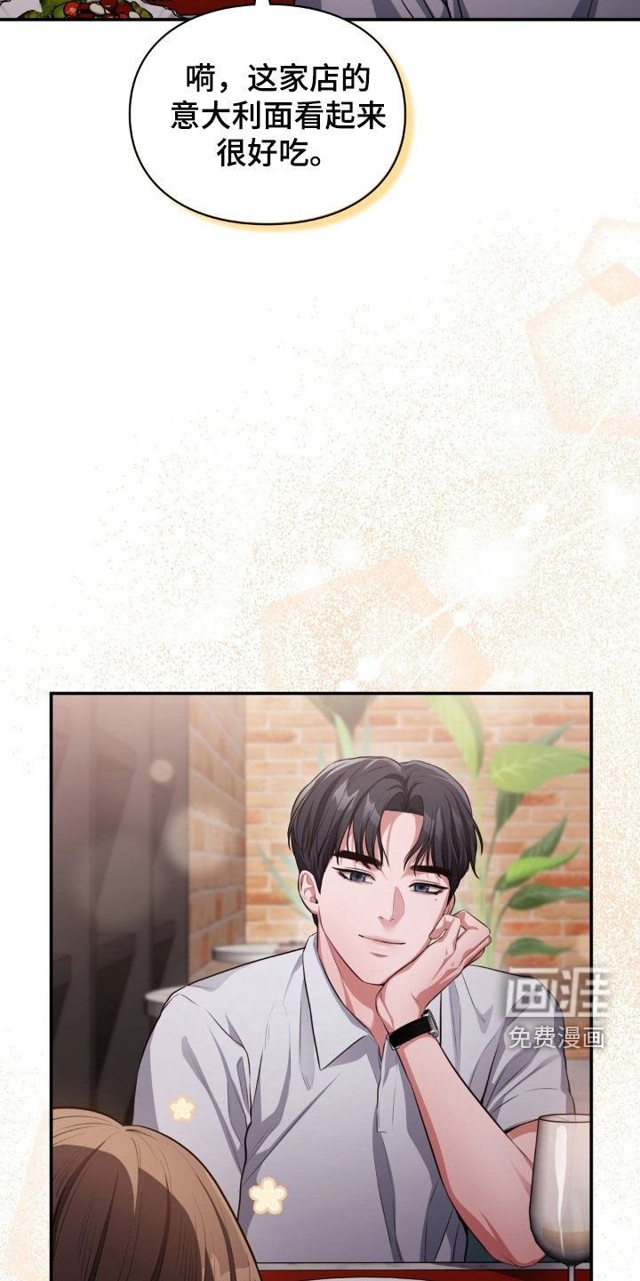第48章：夏威夷