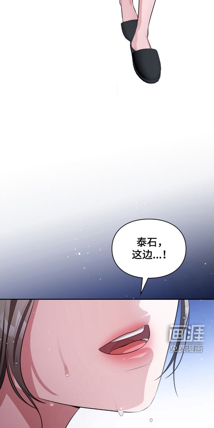 第48章：夏威夷