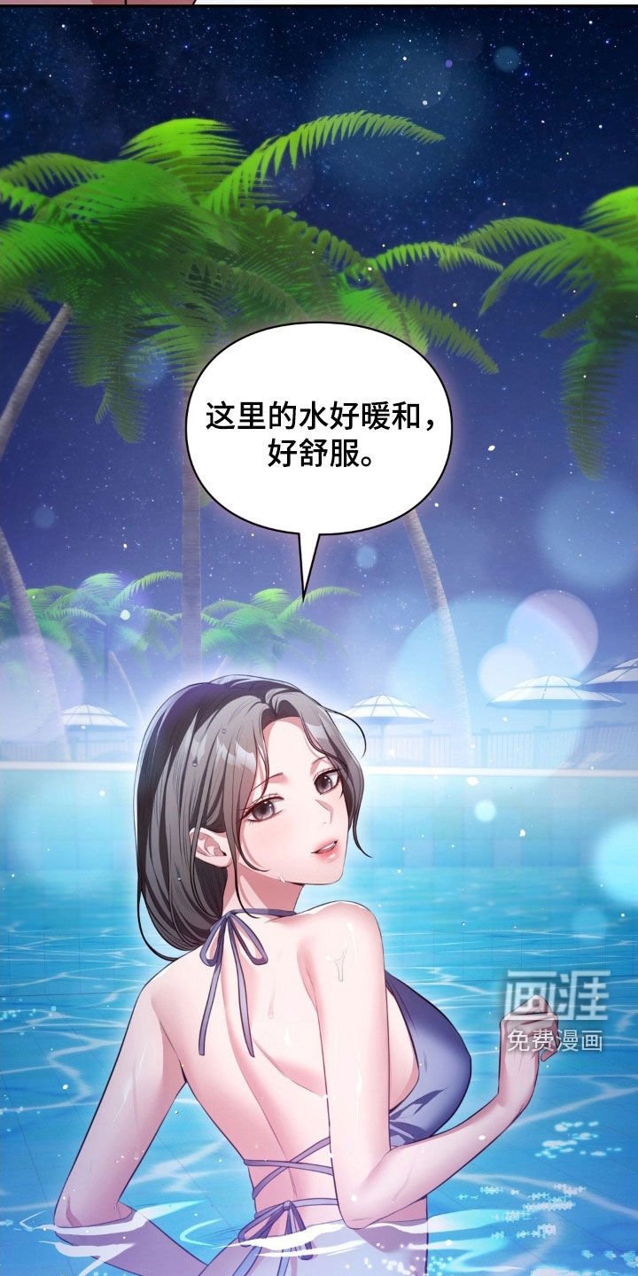 第48章：夏威夷