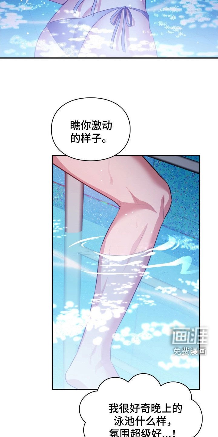 第48章：夏威夷