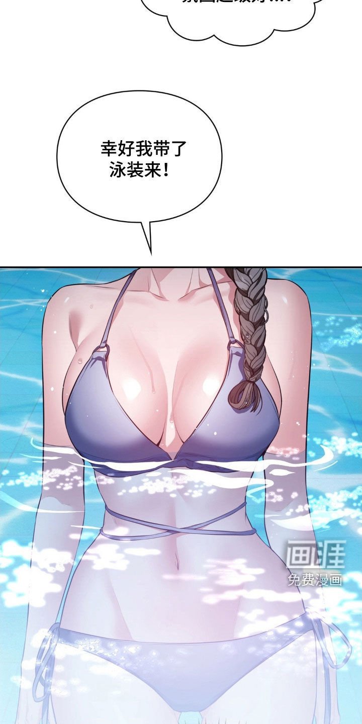 第48章：夏威夷