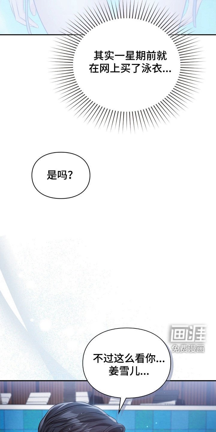 第48章：夏威夷
