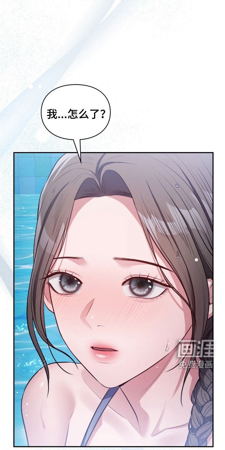 第48章：夏威夷