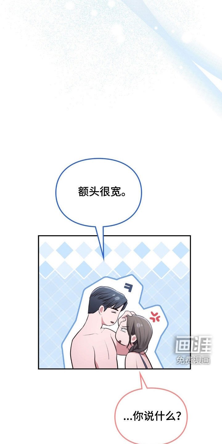 第48章：夏威夷