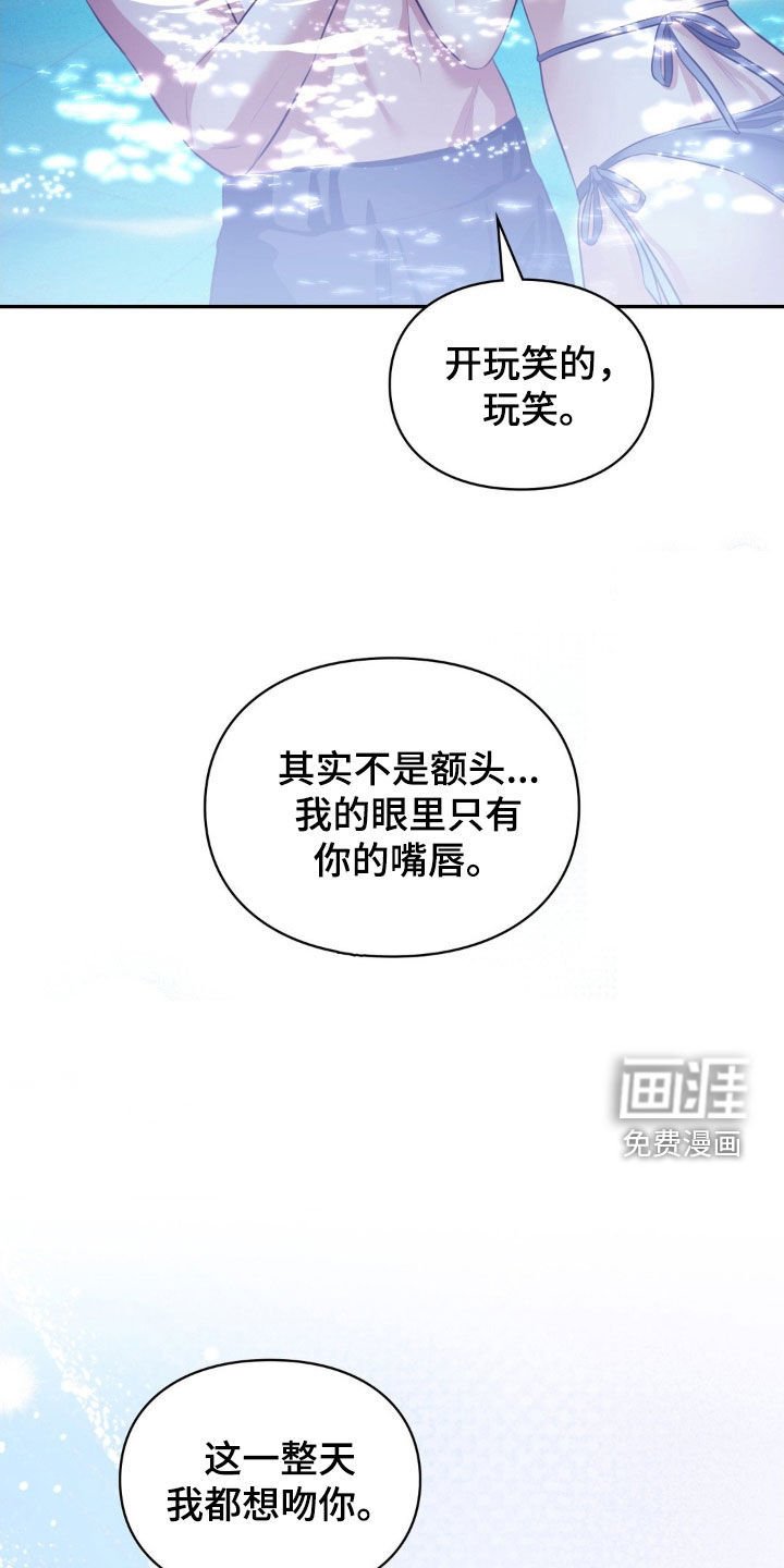 第48章：夏威夷