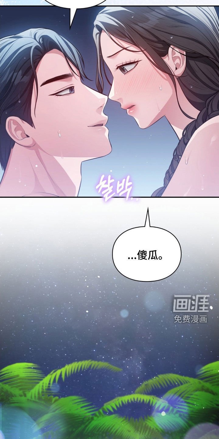 第48章：夏威夷