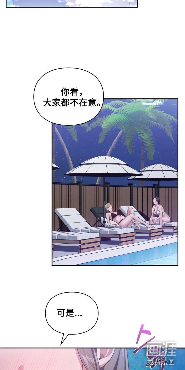 第48章：夏威夷