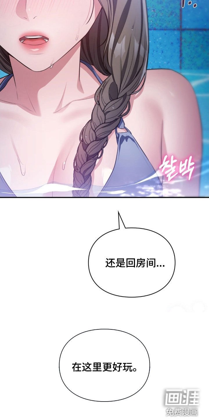 第48章：夏威夷