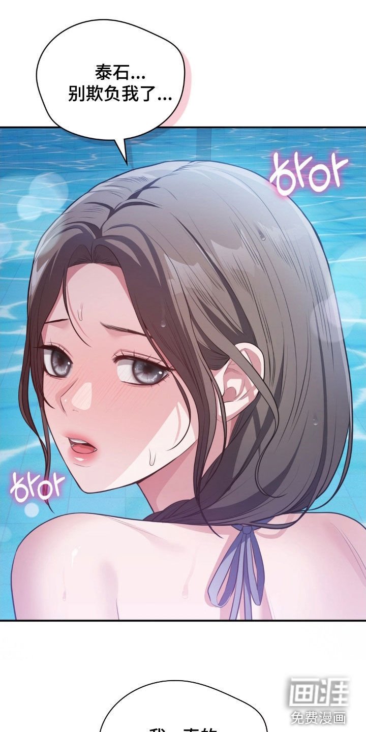 第48章：夏威夷