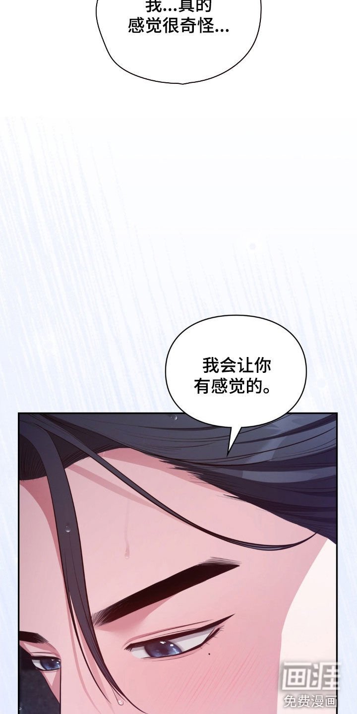 第48章：夏威夷