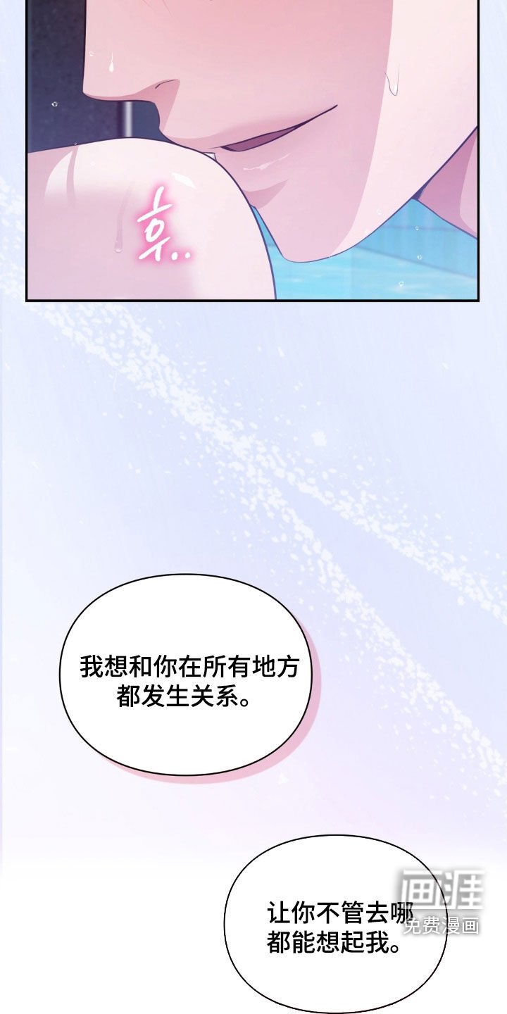 第48章：夏威夷