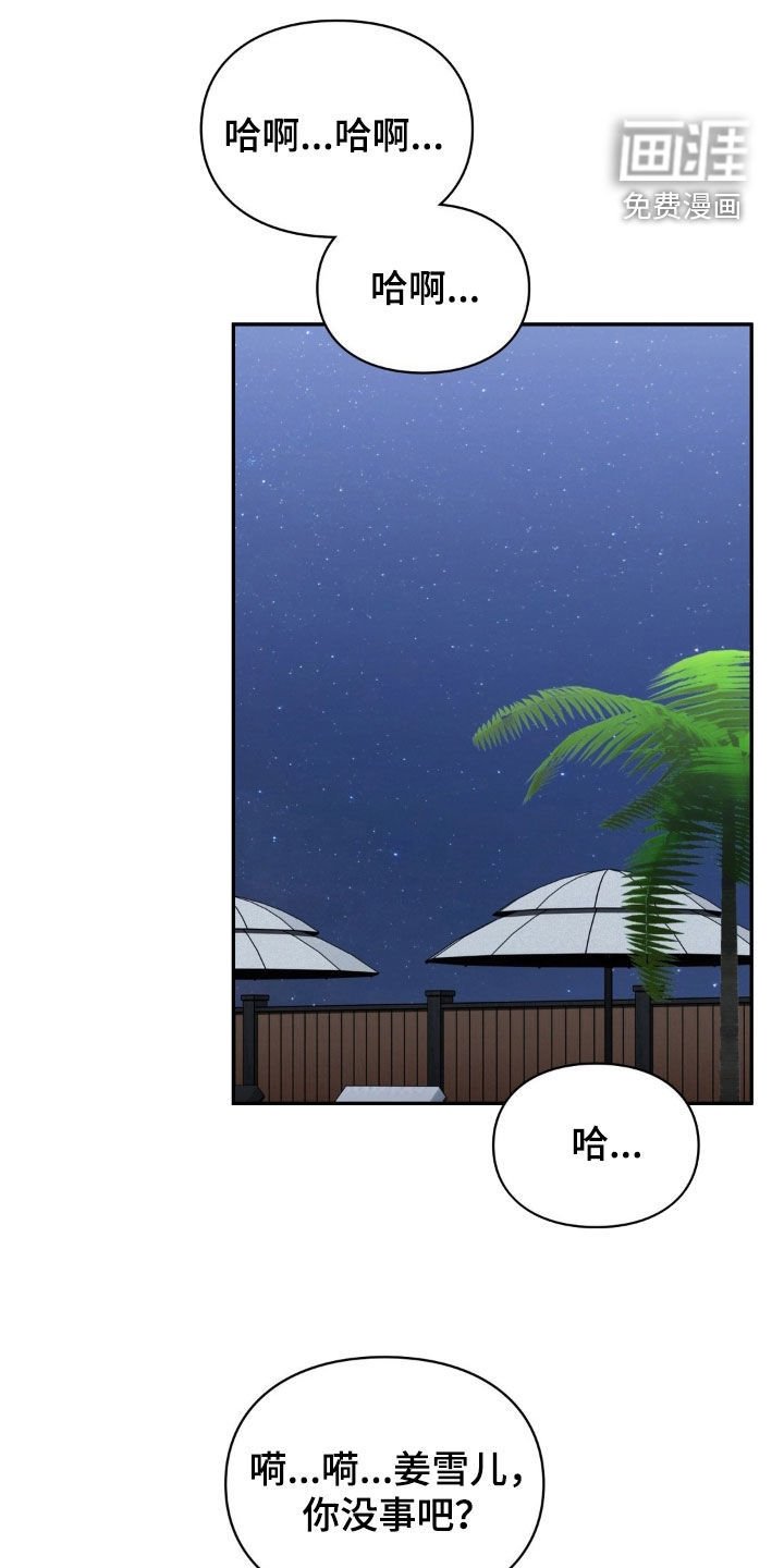 第49章：赌徒