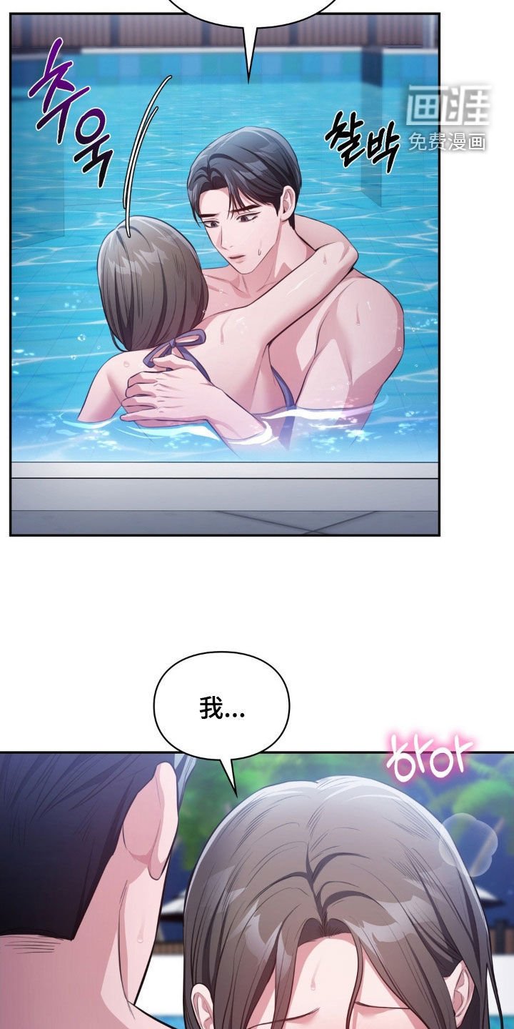 第49章：赌徒
