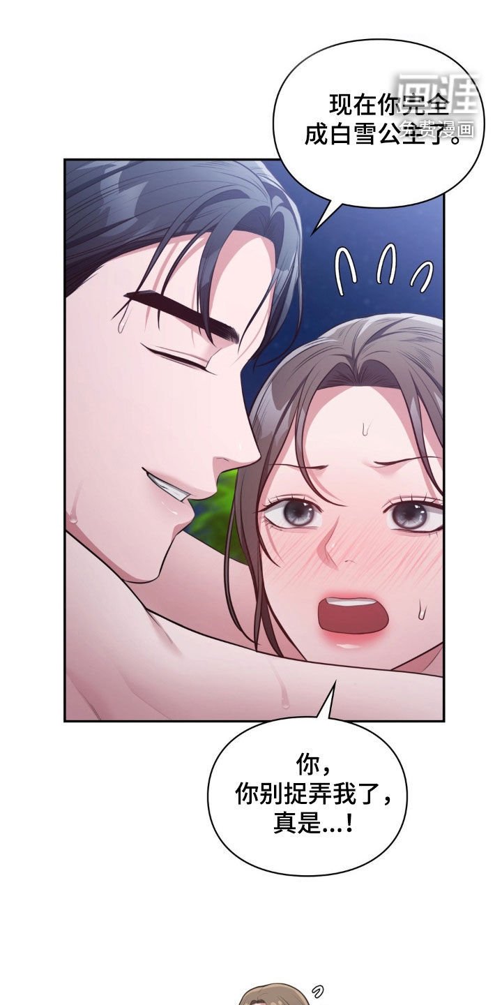 第49章：赌徒