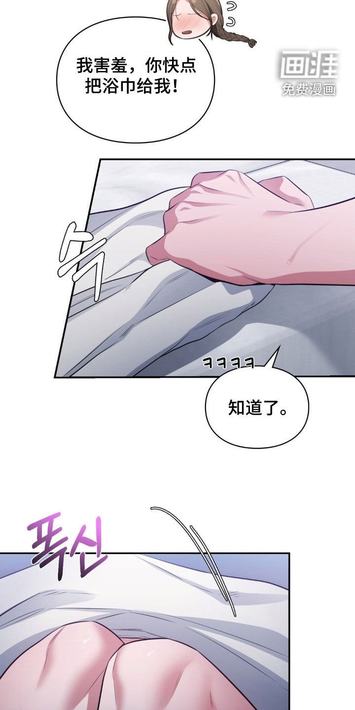 第49章：赌徒