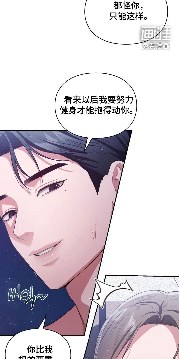 第49章：赌徒