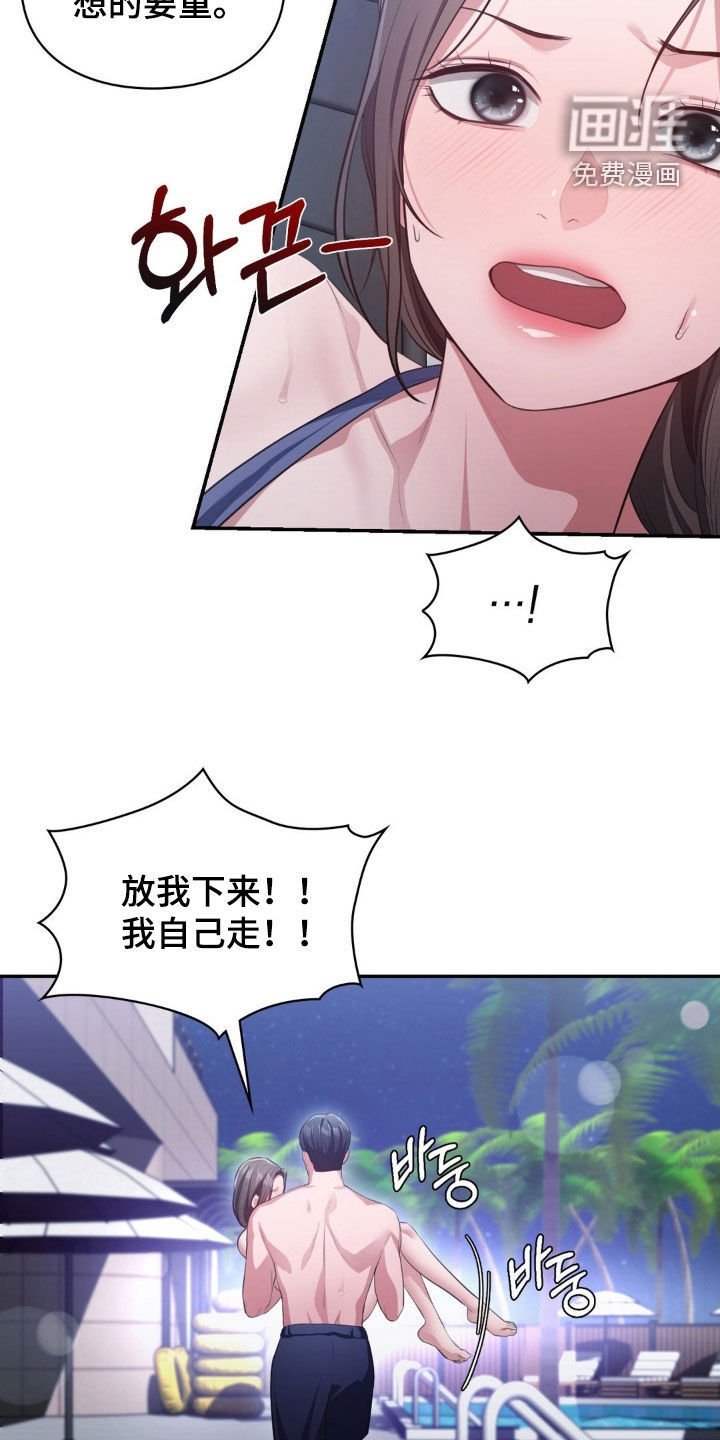 第49章：赌徒