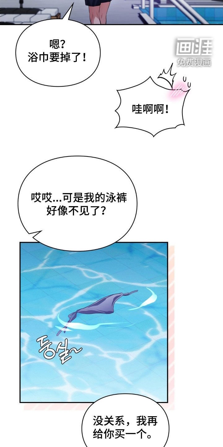 第49章：赌徒
