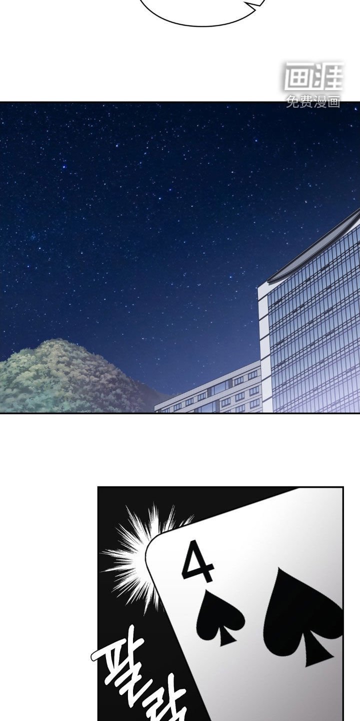 第49章：赌徒