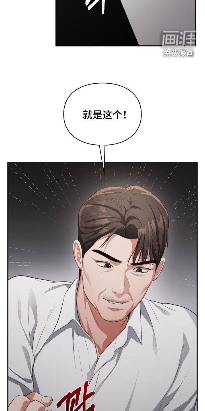 第49章：赌徒