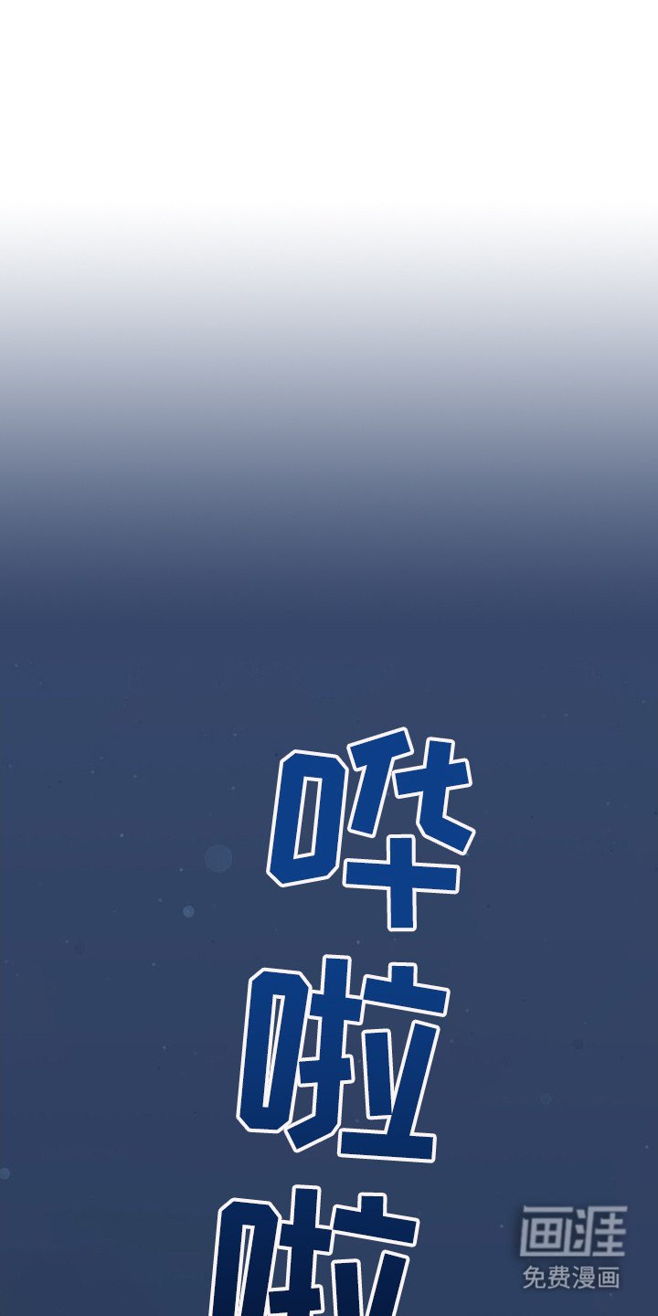 第5章：悲惨生活