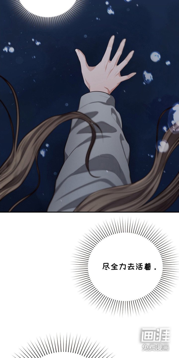 第5章：悲惨生活