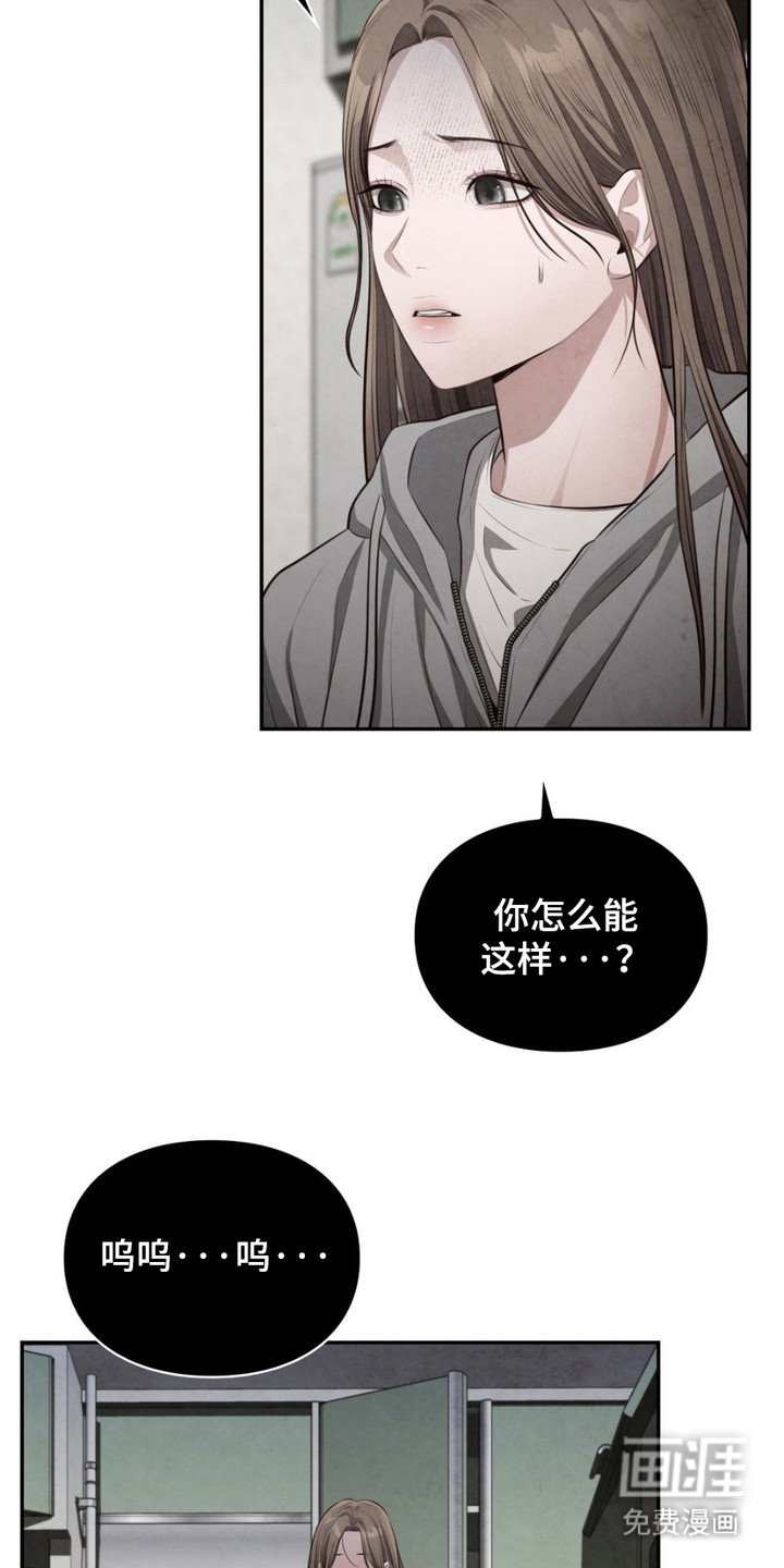 第5章：悲惨生活