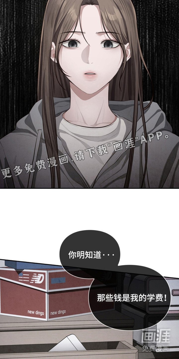 第5章：悲惨生活