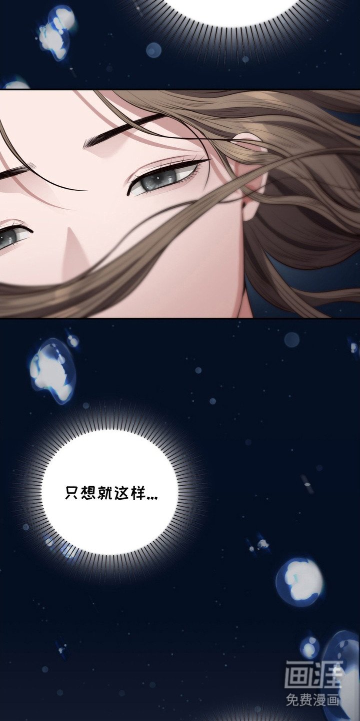 第5章：悲惨生活
