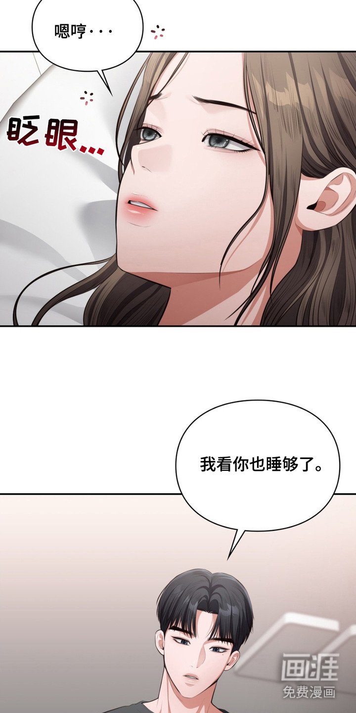 第5章：悲惨生活