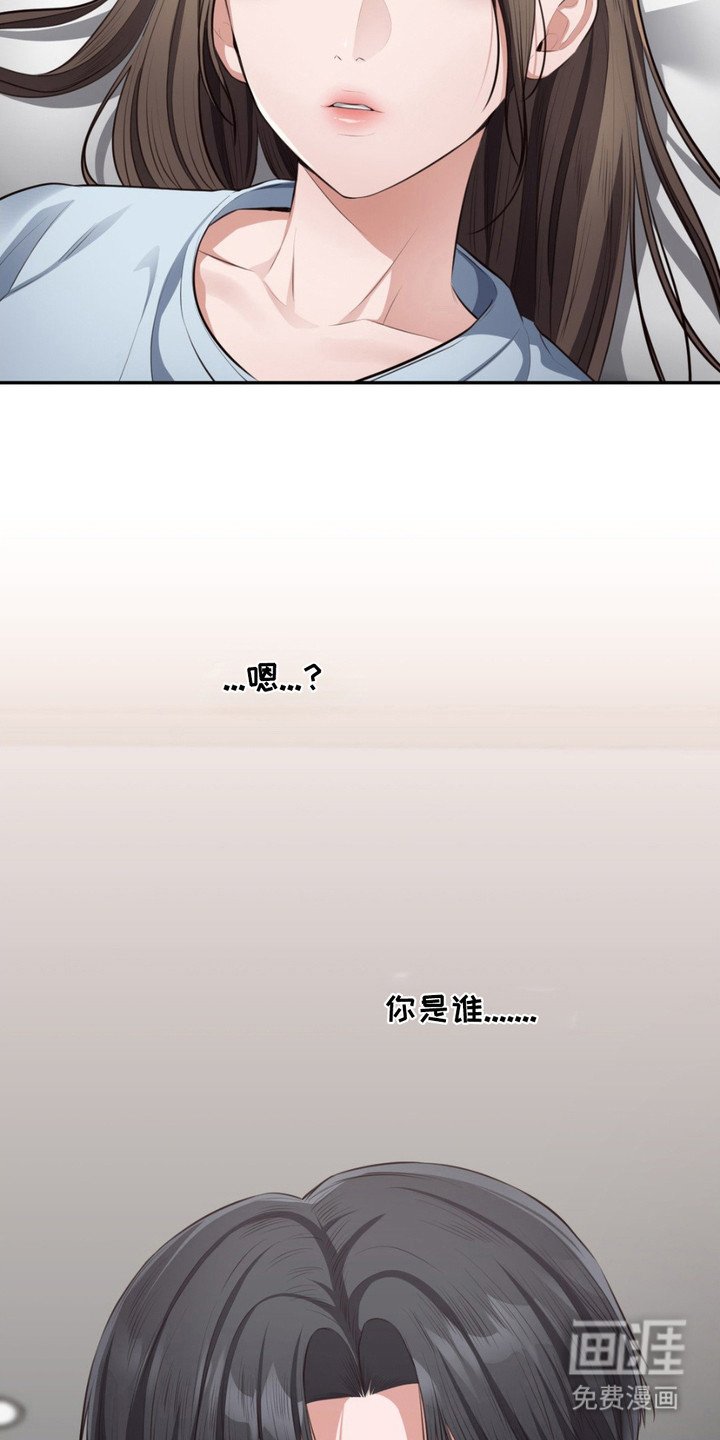 第5章：悲惨生活