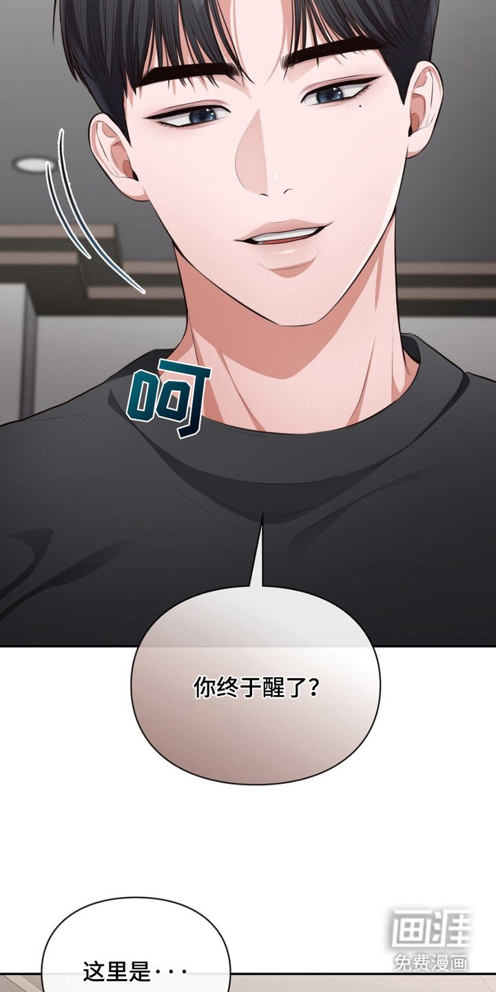 第5章：悲惨生活