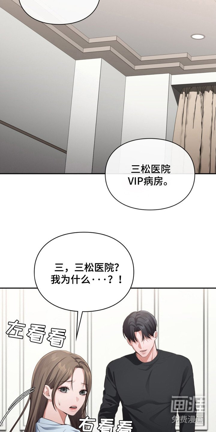 第5章：悲惨生活