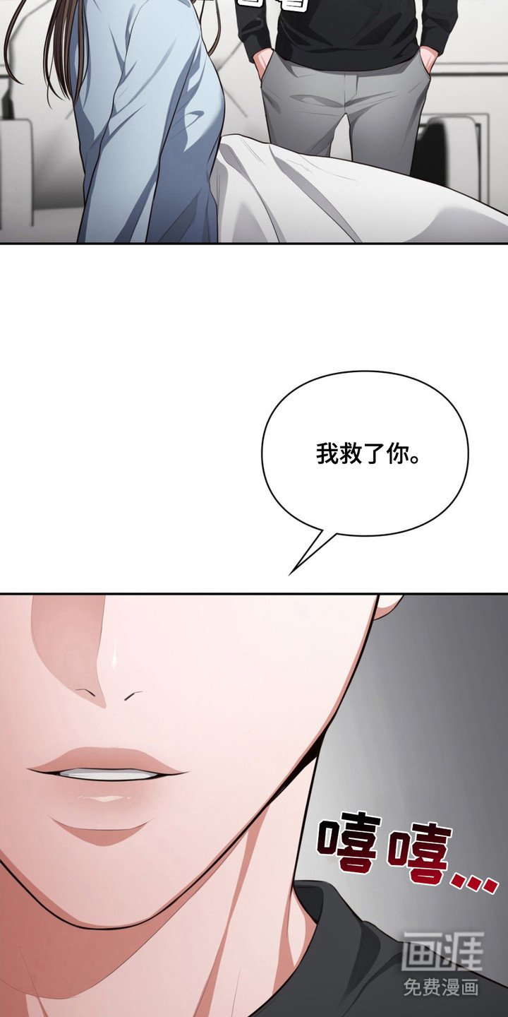 第5章：悲惨生活