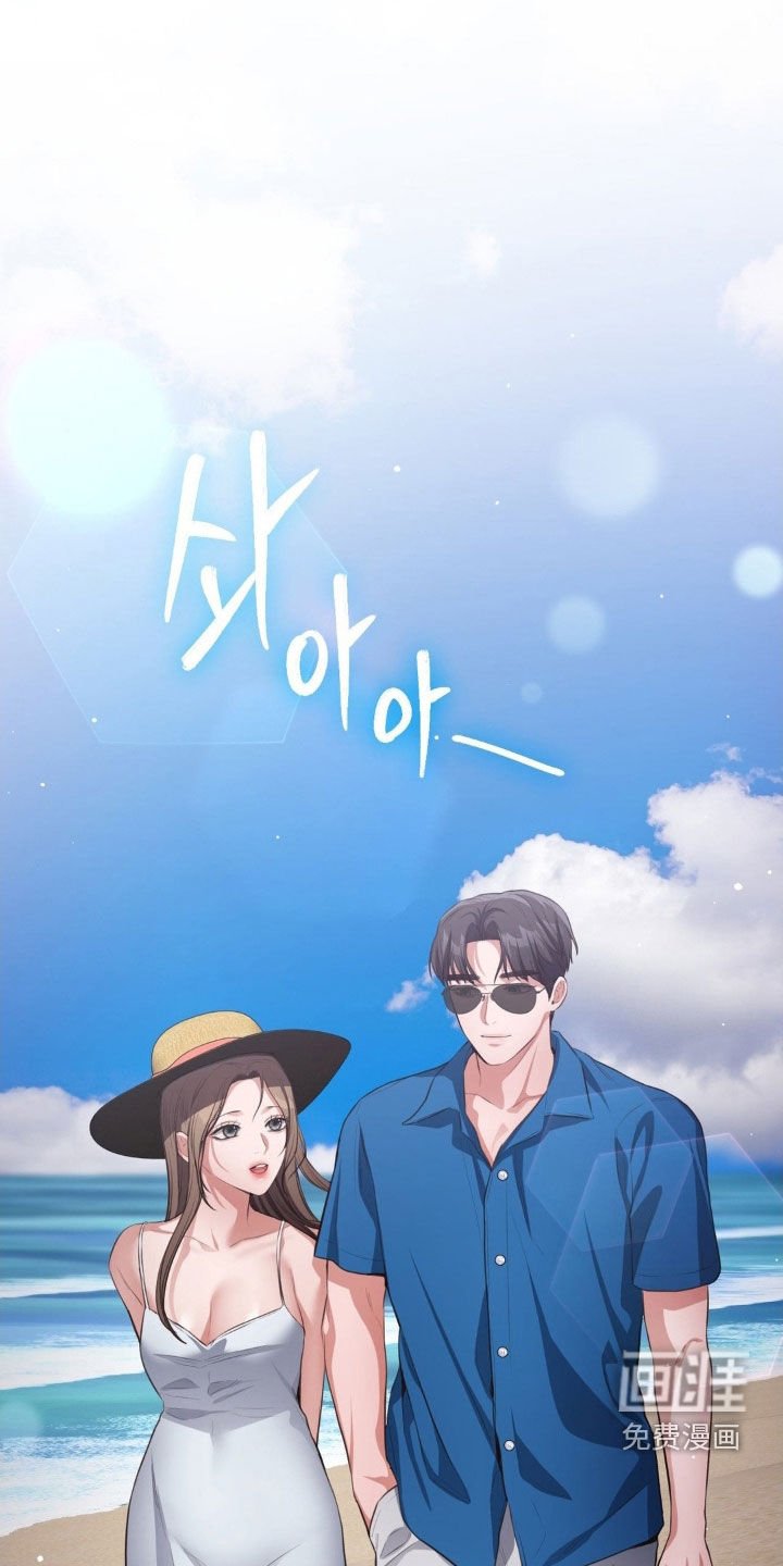第50章：度假