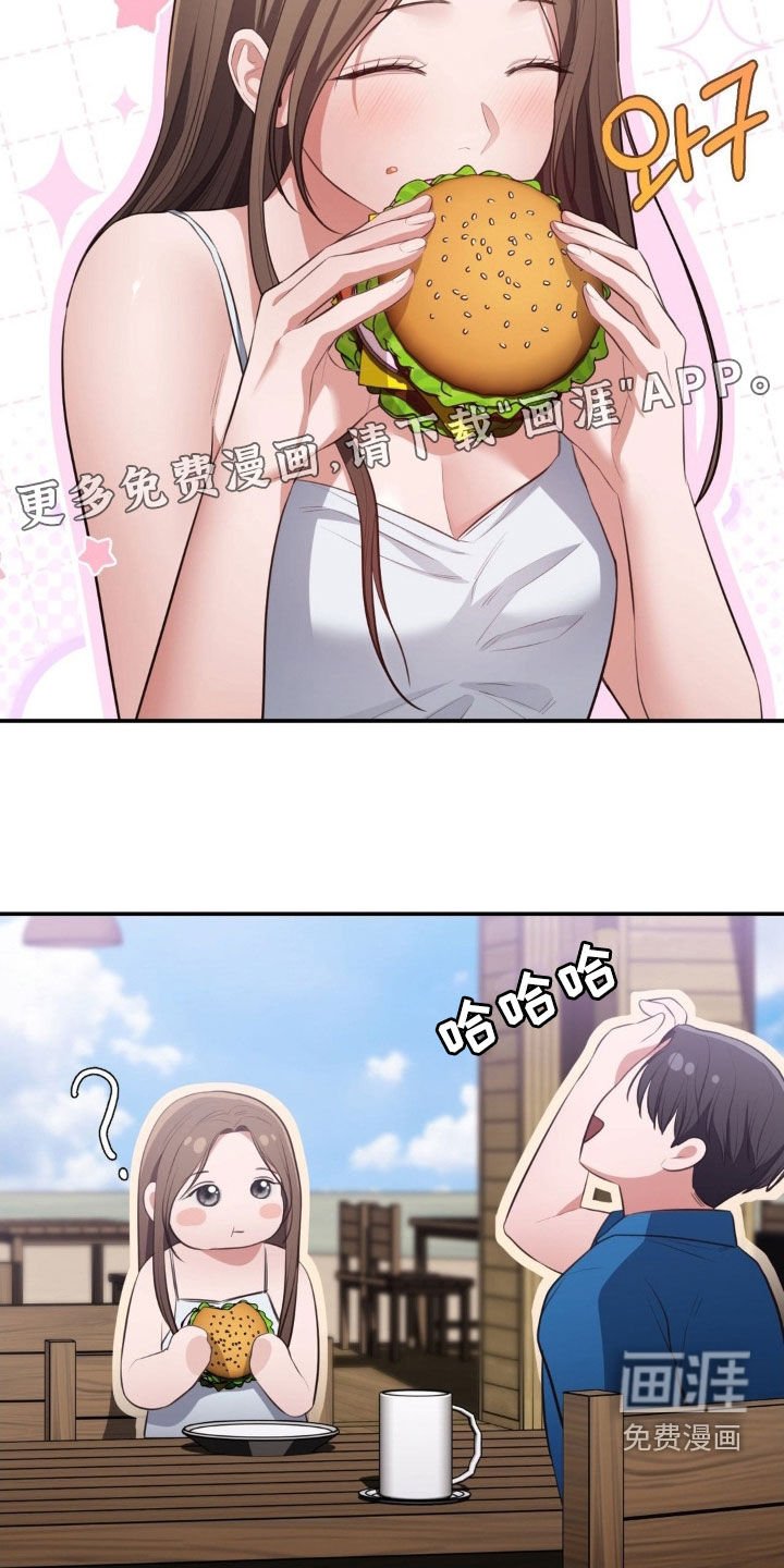 第50章：度假