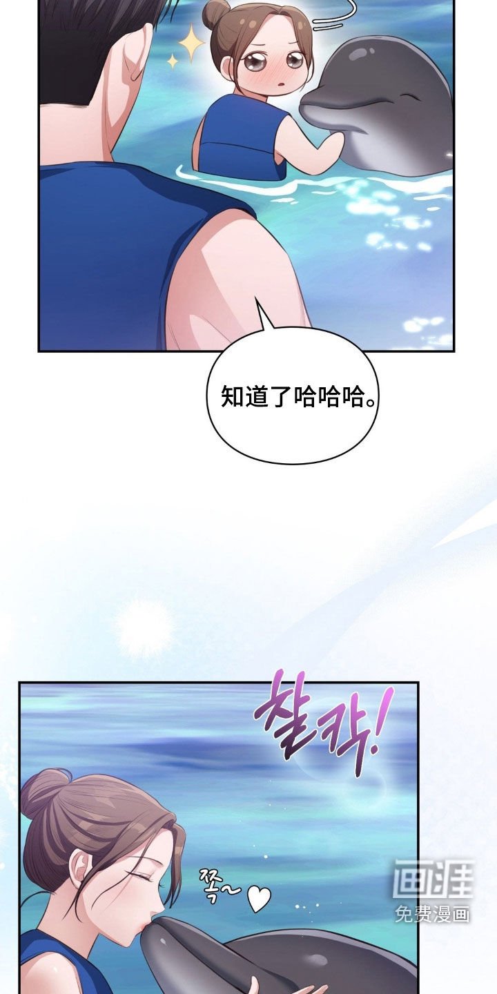 第50章：度假