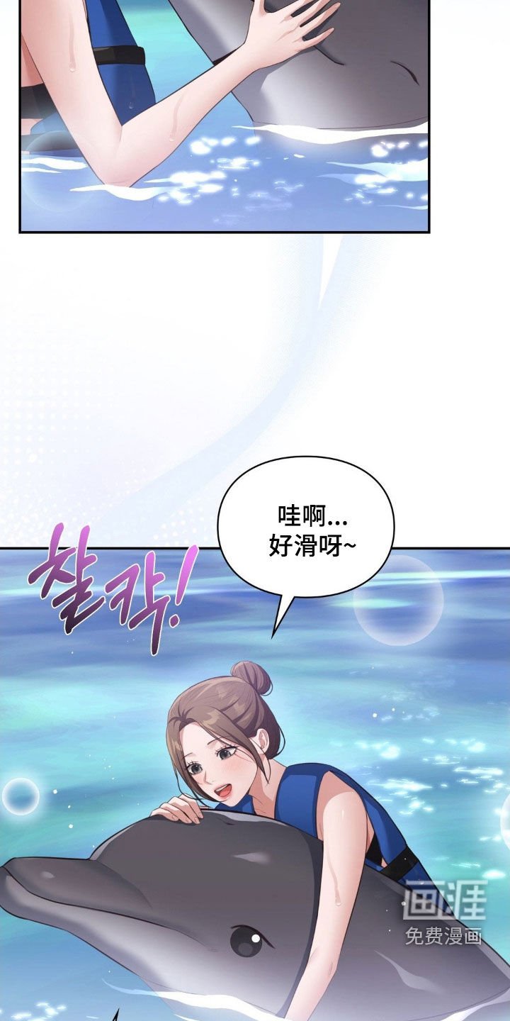 第50章：度假
