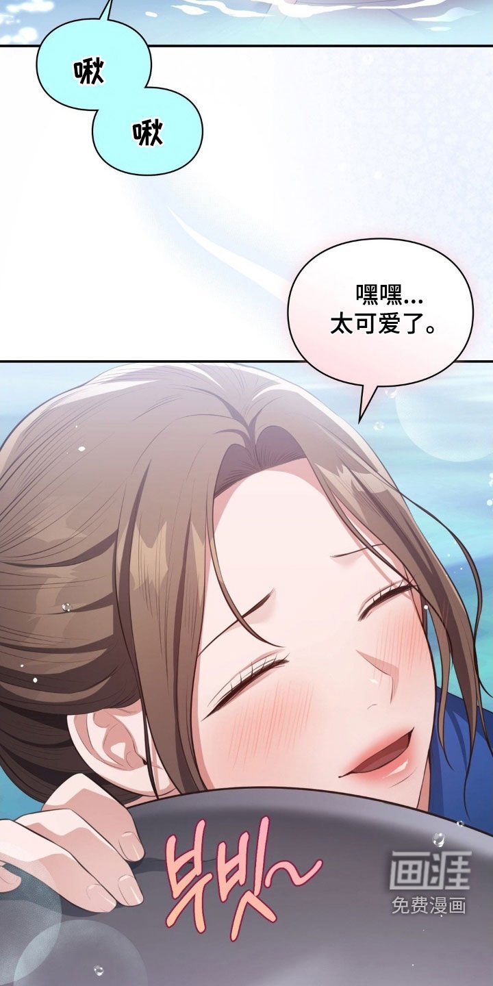 第50章：度假