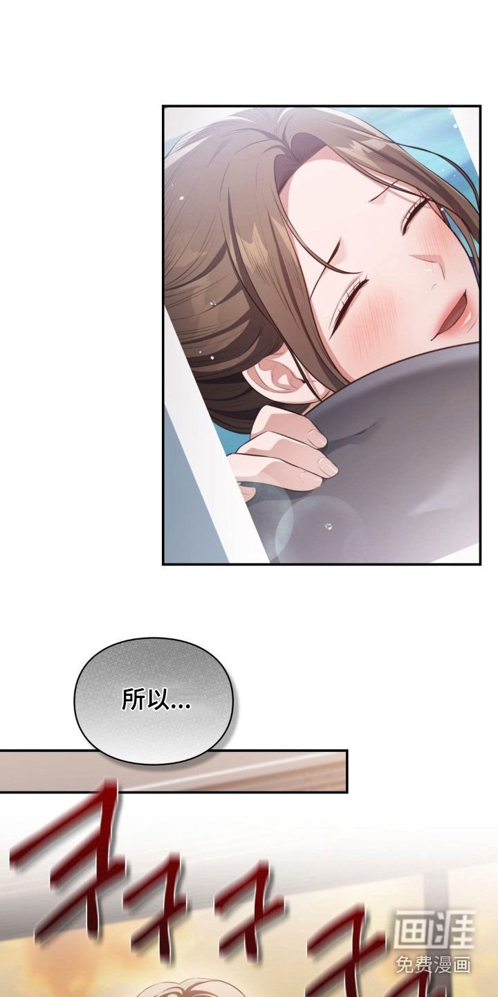第50章：度假