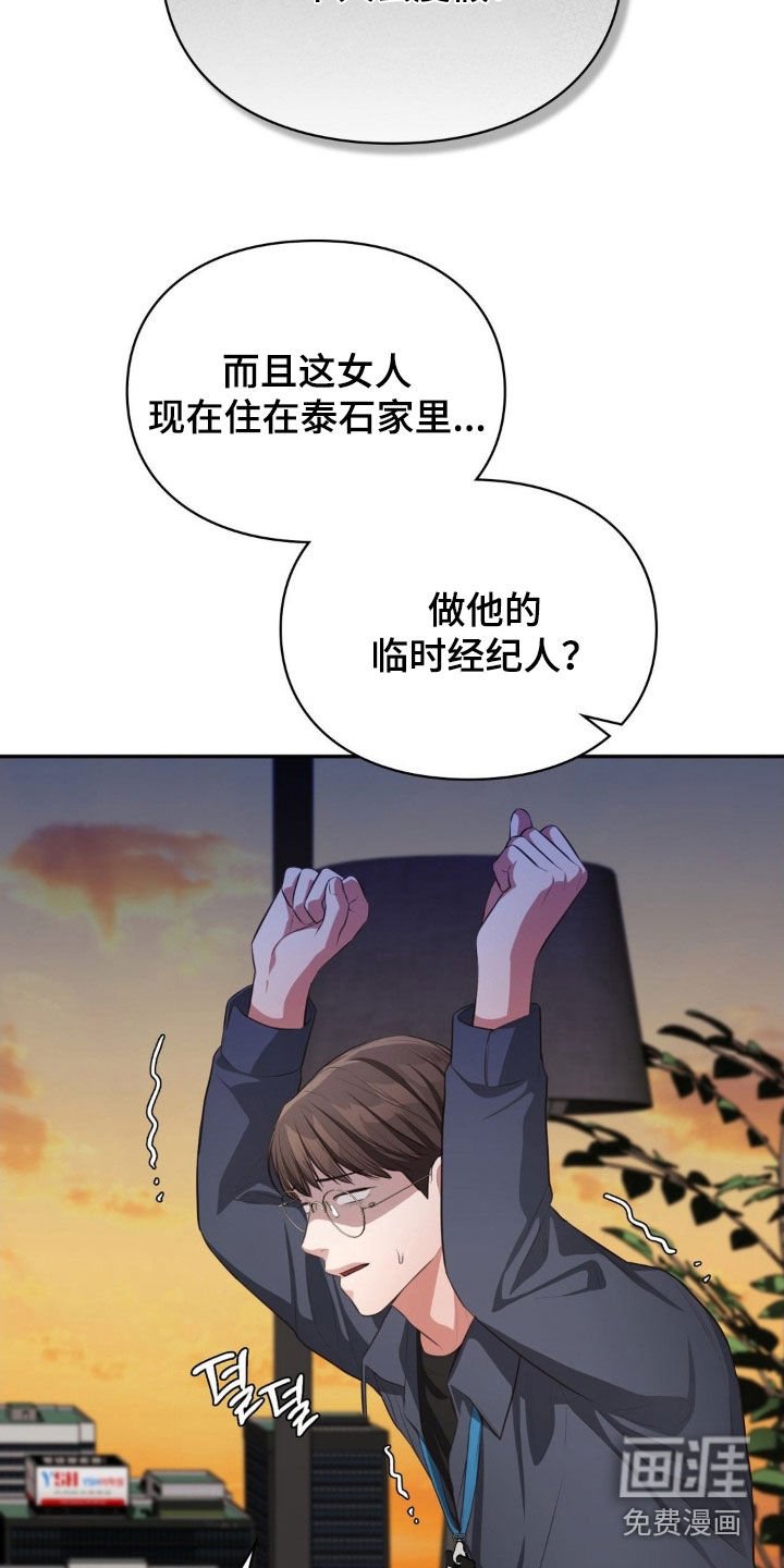 第50章：度假