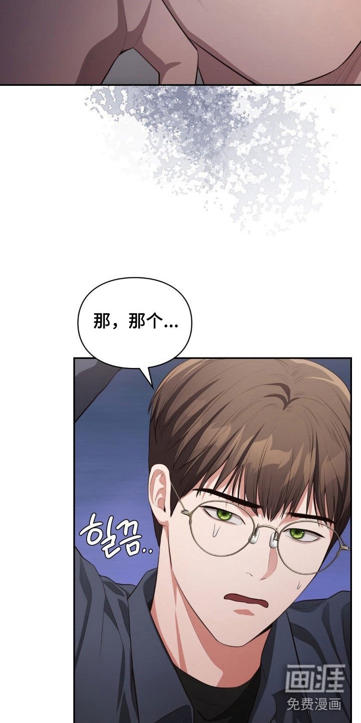 第50章：度假